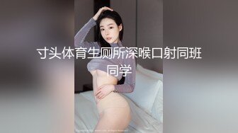 寸头体育生厕所深喉口射同班同学