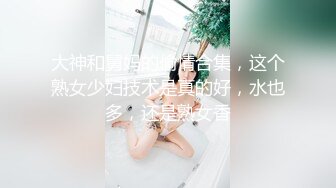 性感漂亮的大學美女假期兼職援交時碰到了一個絲襪控猛男，把美女的內褲都玩濕了，撕破絲襪幹的呻吟大叫