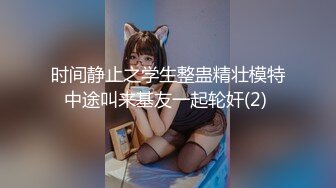 有钱淫【BadDaShu坏大叔】自拍与众多良家嫩妹淫乱视图BB一个比一个嫩丰乳肥臀有钱真好啊2