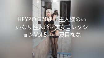 HEYZO 3208 ご主人様のいいなり性人形～美女コレクションVol.5～ – 夏目なな