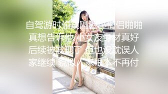 自驾游时偷窥隔壁小情侣啪啪 真想告诉他 小女友身材真好 后续被发现了 但也没耽误人家继续 貌似人家根本不再付