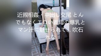 近親相姦・中出し交尾 とんでもなくエロい義母の爆乳とマン汁に魅せられて… 吹石れな