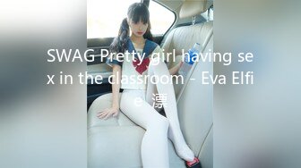 SWAG Pretty girl having sex in the classroom - Eva Elfie  漂