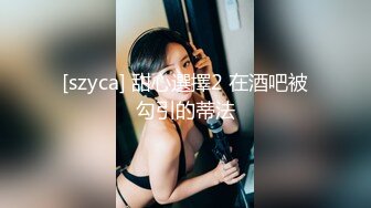 [szyca] 甜心選擇2 在酒吧被勾引的蒂法