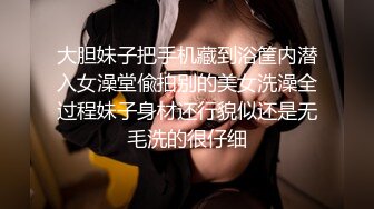 大胆妹子把手机藏到浴筐内潜入女澡堂偸拍别的美女洗澡全过程妹子身材还行貌似还是无毛洗的很仔细