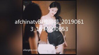 afchinatvBJ雅丽莎_20190613_1694590653