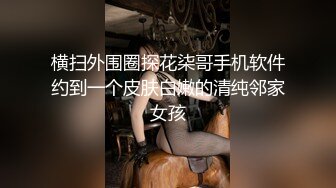 横扫外围圈探花柒哥手机软件约到一个皮肤白嫩的清纯邻家女孩