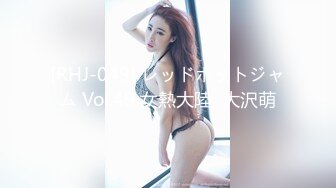 [RHJ-049] レッドホットジャム Vol.49 女熱大陸  大沢萌