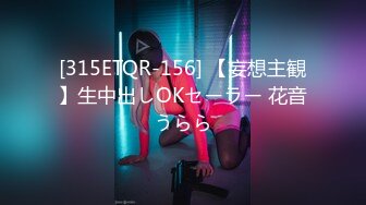 [315ETQR-156] 【妄想主観】生中出しOKセーラー 花音うらら