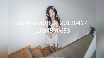 afchinatvBJ奥琳_20190417_1694590653