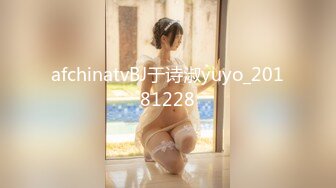 afchinatvBJ于诗淑yuyo_20181228