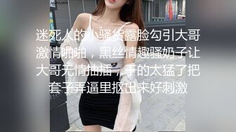 迷死人的小骚货露脸勾引大哥激情啪啪，黑丝情趣骚奶子让大哥无情抽插，干的太猛了把套子弄逼里抠出来好刺激