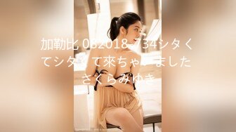 OF韩国极品TS美人妖「lin002200」【第22弹】穿着性感睡衣的人妖姐姐被操时忍不住扭动屁股