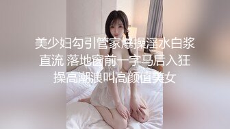 漂亮长腿少妇吃鸡啪啪 快点插进来 逼逼受不了了 啊啊 好厉害受不了了 被多姿势操的求饶