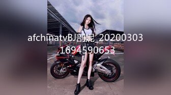 afchinatvBJ剖妮_20200303_1694590653