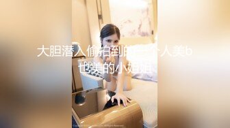 【完整版】眼镜帅哥约女朋友的哥哥到酒店,大鸡巴猛操真他妈爽