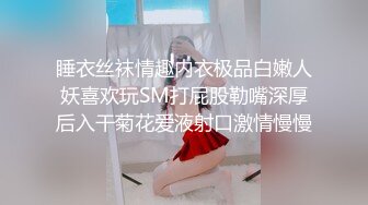 睡衣丝袜情趣内衣极品白嫩人妖喜欢玩SM打屁股勒嘴深厚后入干菊花爱液射口激情慢慢