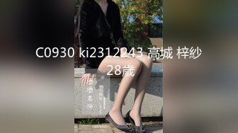 C0930 ki2312243 高城 梓紗 28歳