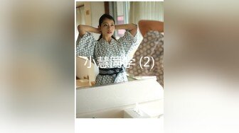 高端泄密流出泡良达人金先生00后身材不错的美女同事不带套不让干