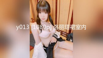 y013 [1080p] 洛丽塔裙室内