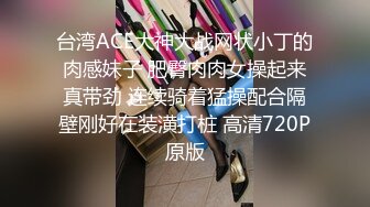 極品美女主播小仙女透明薄紗仙子脫衣舞道具大秀