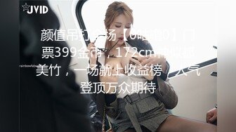 颜值吊打全场【0咕噜0】门票399金币，172cm神似都美竹，一场就上收益榜，人气登顶万众期待